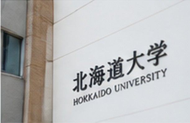 Hokkaido University sign